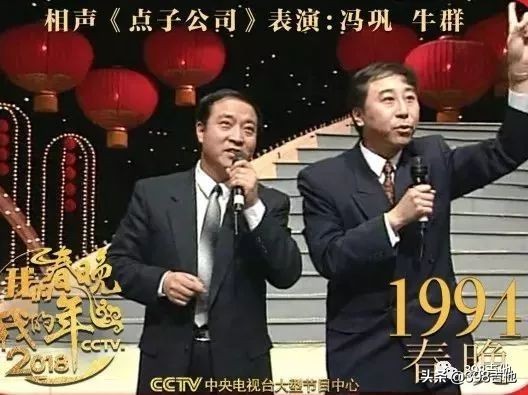 春晚进化史,春晚五十年变迁史