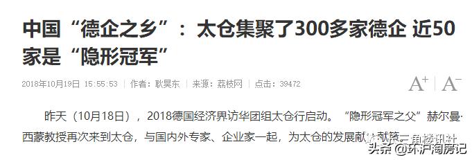 这个地方即将起飞,成为环沪“第一门户”