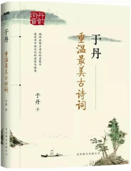 重温最美古诗词感悟怎么写,中国唯美古诗词赏析大全