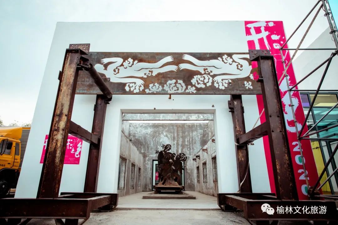 榆林艺术打卡,艺术街区网红打卡