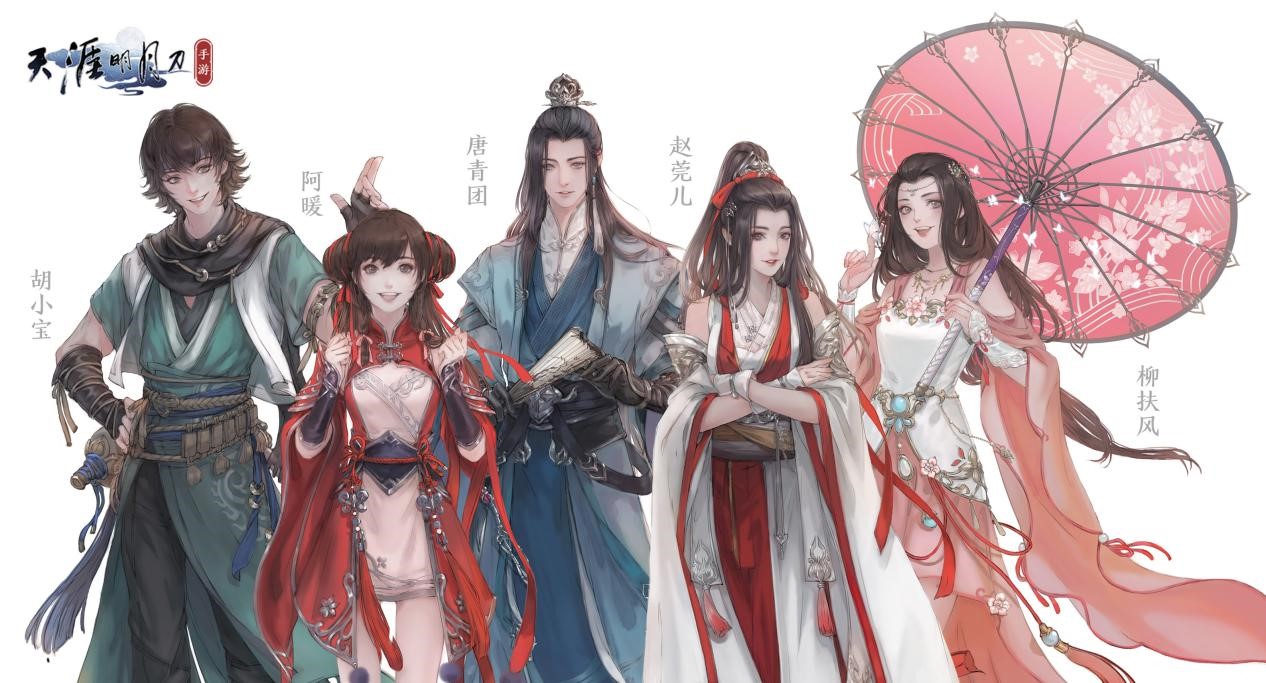 闪耀暖暖水母与天刀,天刀手游好玩吗