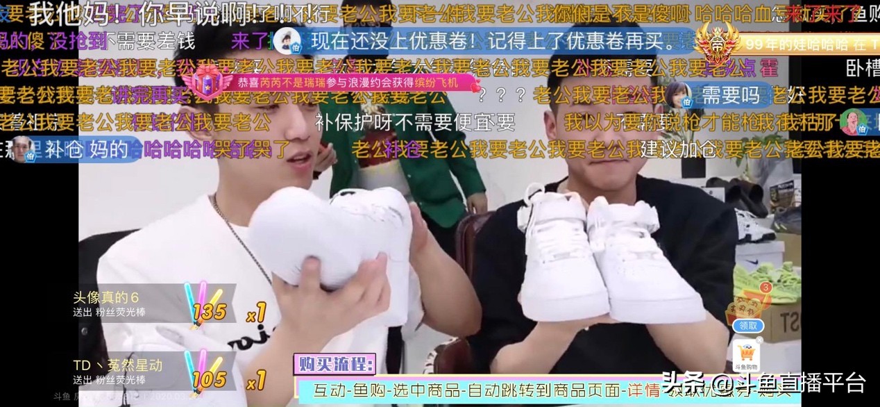 斗鱼购物怎么开通,斗鱼直播带货需要哪些条件呢