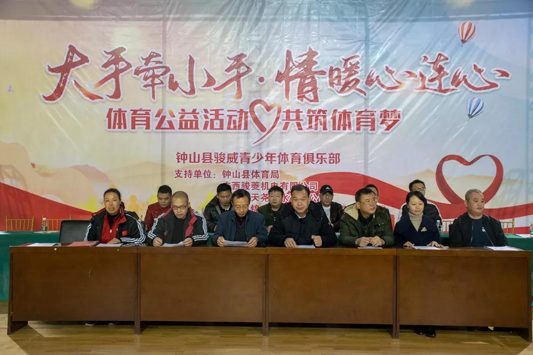 大手拉小手心连心公益活动,大手牵小手传递爱共成长公益活动