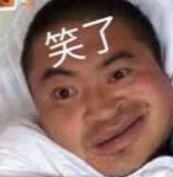 宝，我今天去油了，去的什么油？爱老虎油