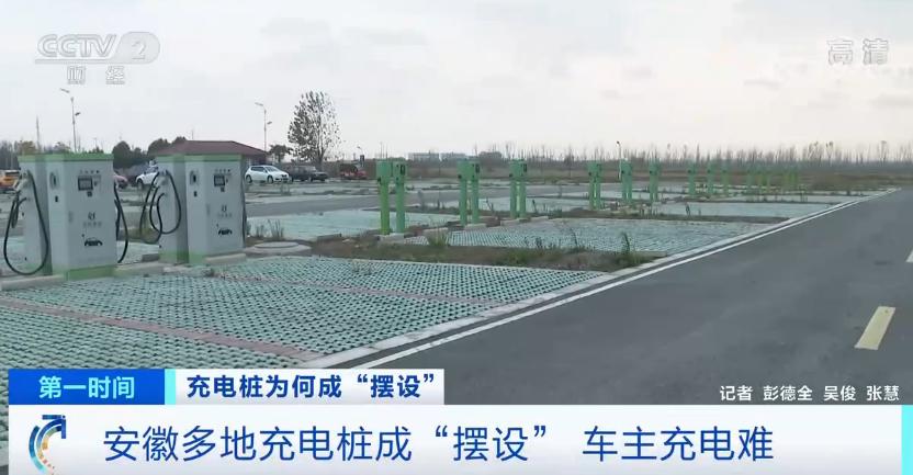 销量超过54%，北欧国家挪威的电动汽车，难道不怕冷吗？