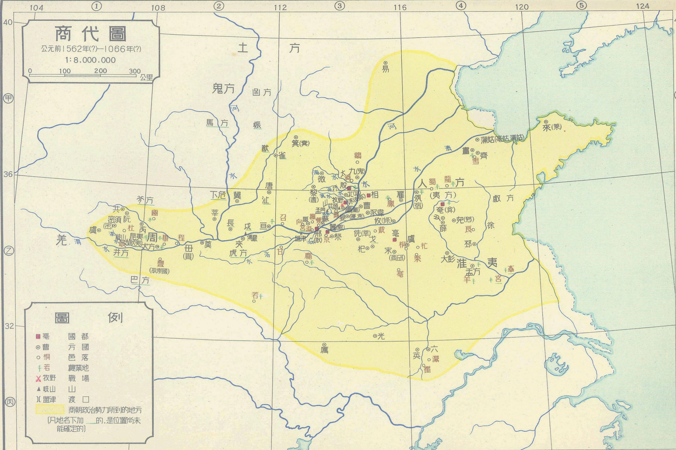 商朝的疆域是怎么样的,商朝的疆域南到江汉是指哪里