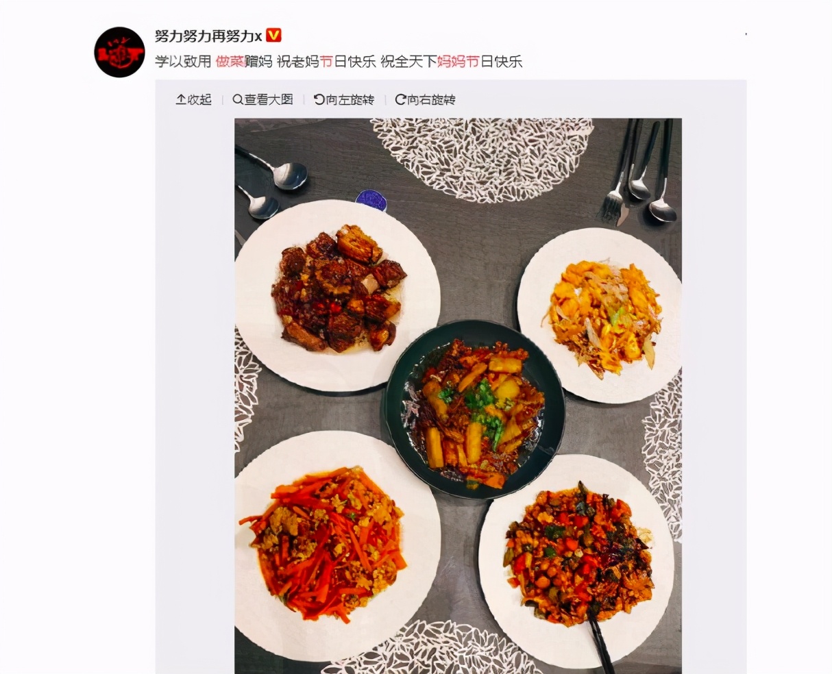 张艺兴自责做错了菜是哪期,张艺兴做错事