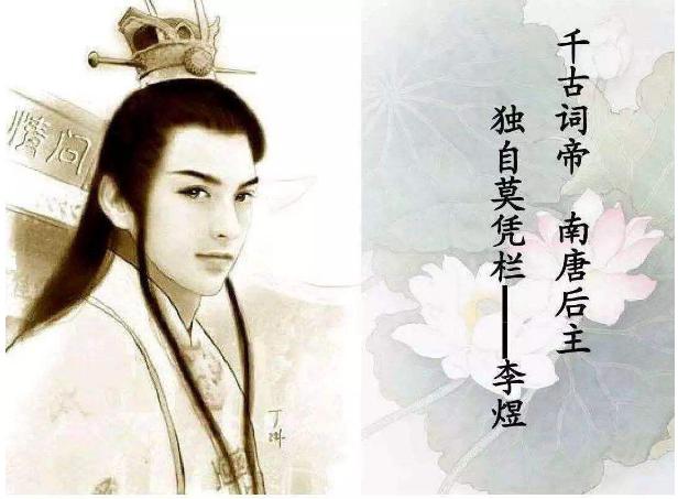 李煜被杀的真正原因,李煜怎么被毒死的