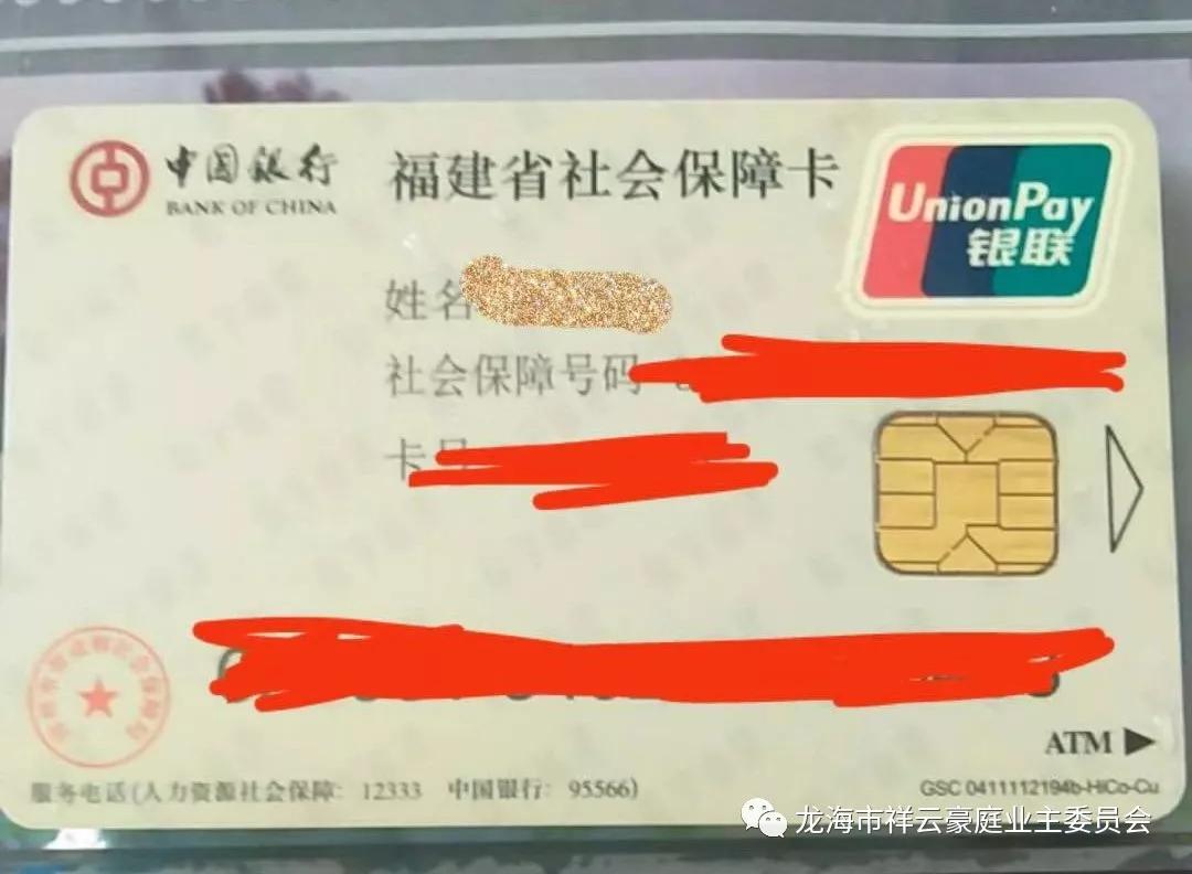 福建漳州石码祥云豪庭小区,龙海石码祥云豪庭117平