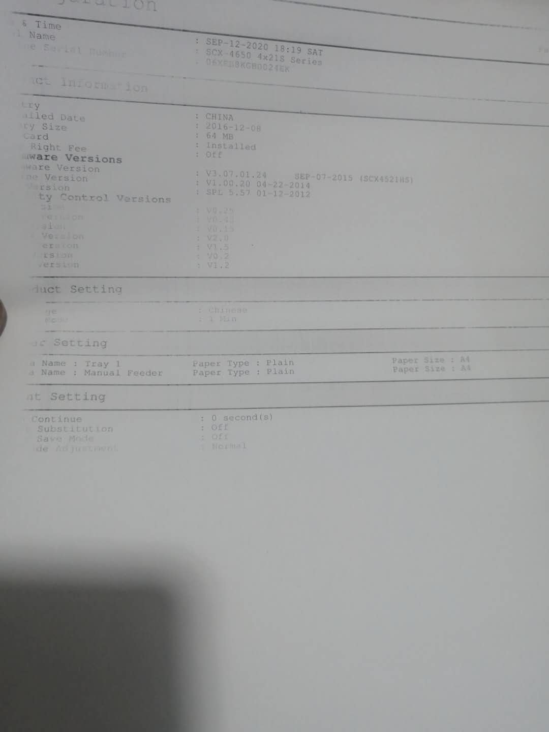 三星4521hs打印机修复,三星4521hs打印机卡纸怎么处理