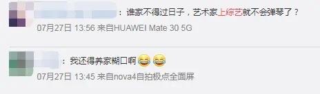 朗朗受李云迪影响,钢琴家郎朗如何遭非议