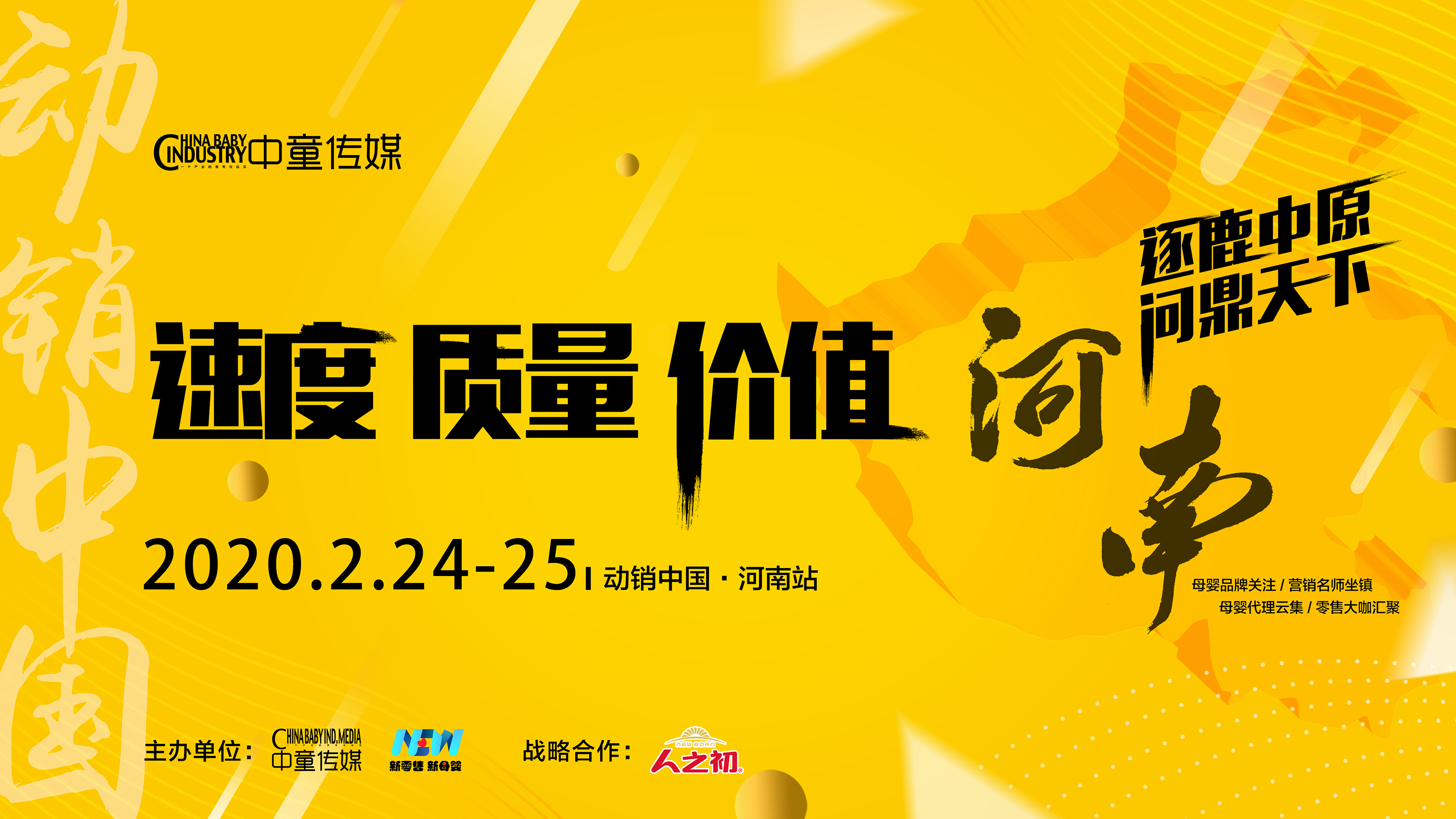 还在抱怨生意难做,当下代理商行业普遍的痛点