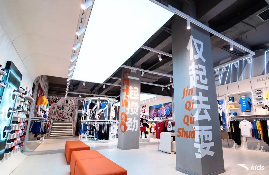 安踏儿童运动乐园,安踏儿童乐园