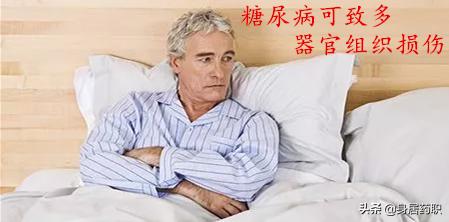 回不去的岁月！如何缓解糖尿病引起的男女性功能障碍？