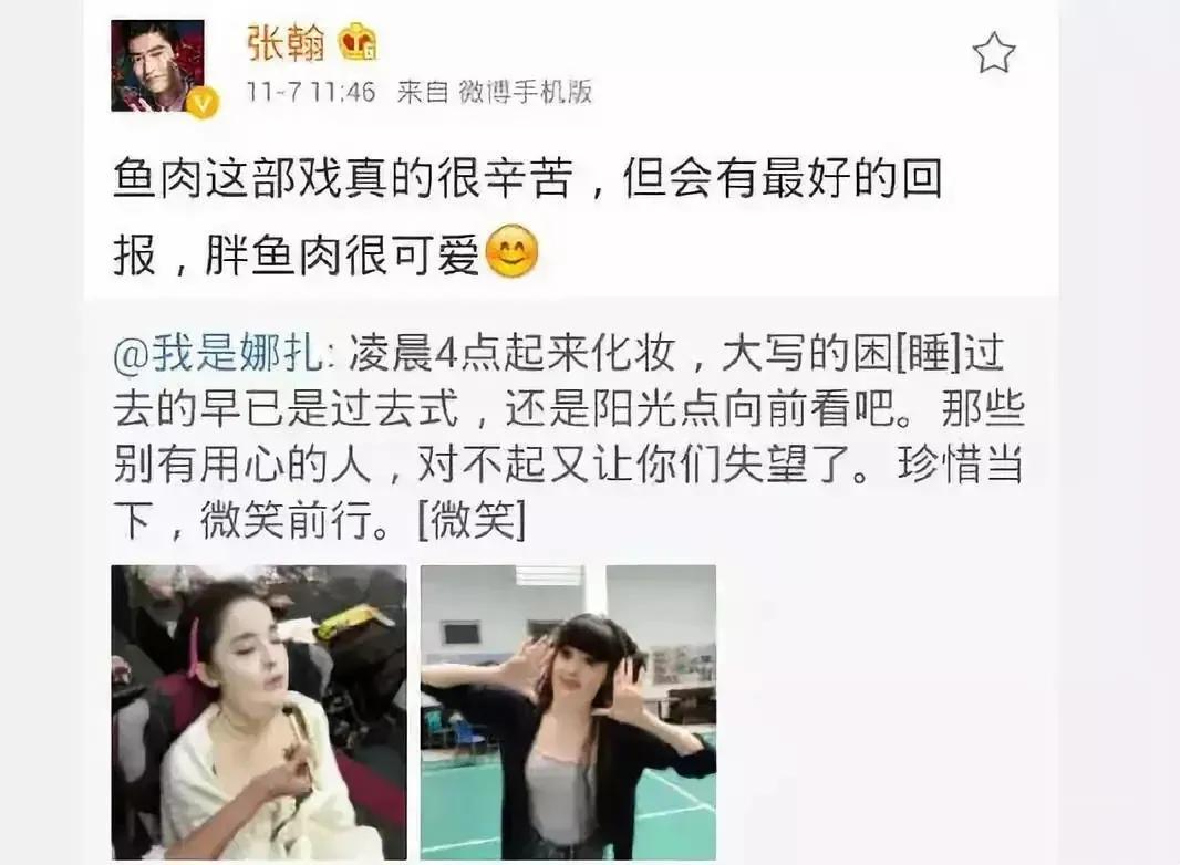 古力娜扎让人无法拒绝十大瞬间,圈内对古力娜扎的评价