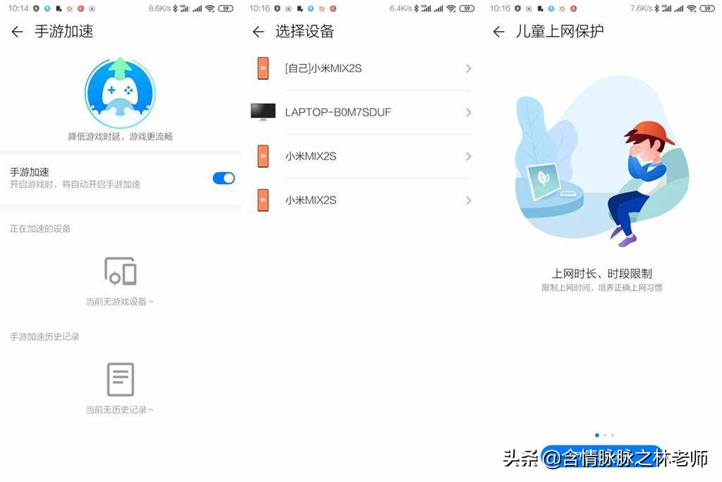 家用wifi6路由器平价推荐,家用wifi6路由器推荐2020