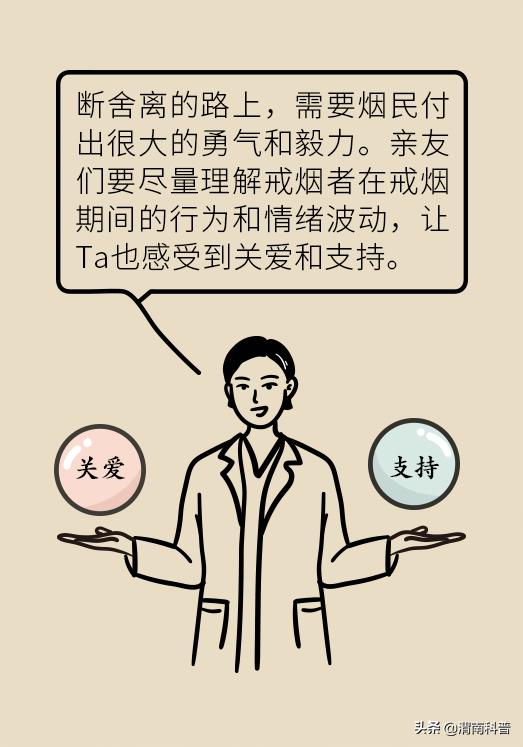 一戒烟就焦虑,一戒烟就头疼怎么回事