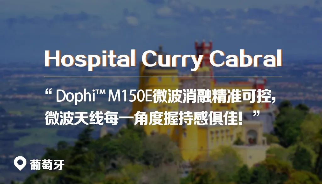 赛诺微射频消融仪,赛诺微射频消融