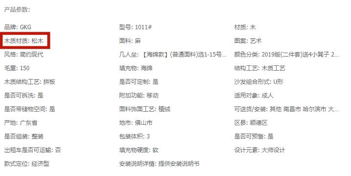 买回家的布艺沙发都用不满10年？行内人：一文教你买对高质量沙发