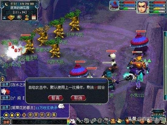 梦幻西游游戏如何赚钱,梦幻西游新区挖宝图赚钱吗