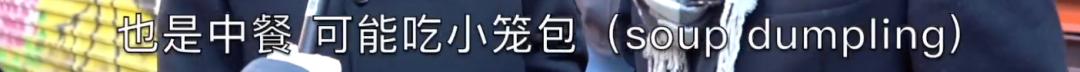 “不过洋节，*制抵**圣诞”于是天朝网友吃起了饺子、火锅、螺蛳粉