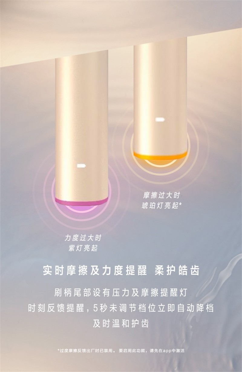 飞利浦HX9997/31电动牙刷评测