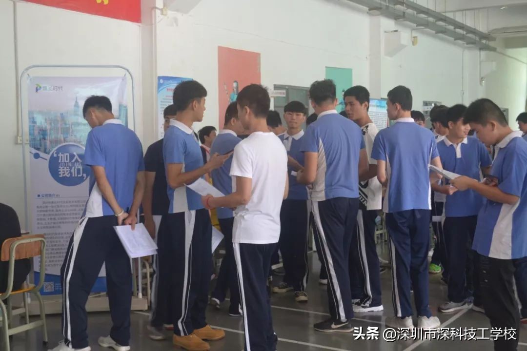 深圳市深科技工学校招聘,深圳深科技工学校招聘