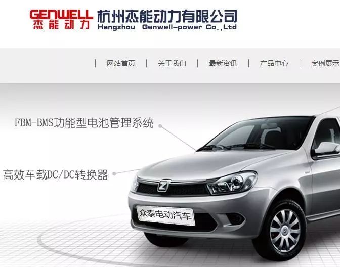 众泰被告上法庭,众泰最新打官司的消息