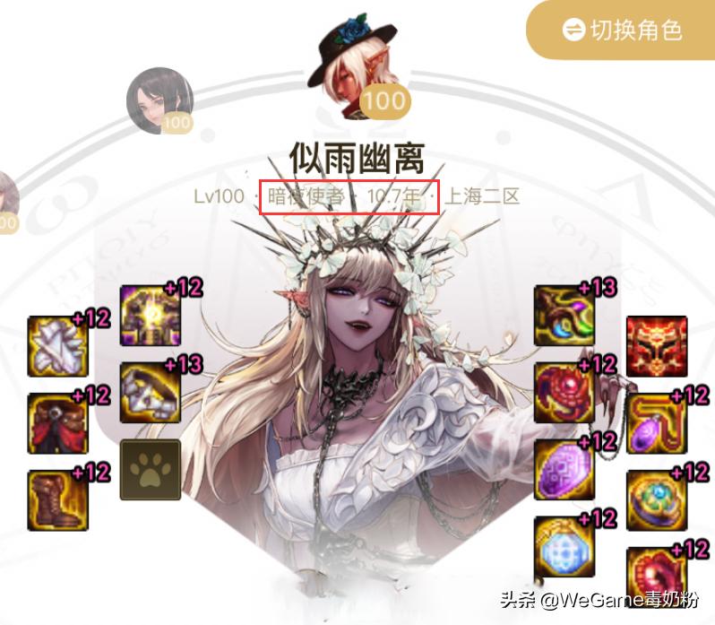 dnf似雨幽离脱坑了没有,dnf似雨幽离剑帝没了吗