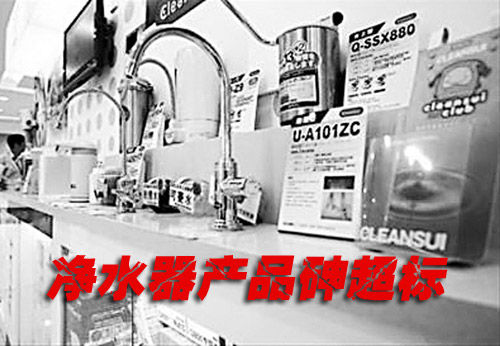 家用净水器价位一般多少钱,一般家用净水器是多少价位