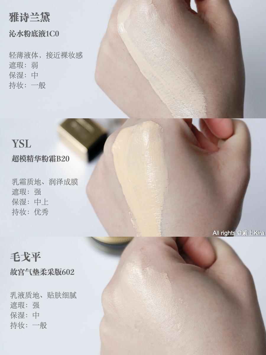 什么粉底又自然又遮瑕还不过敏,干皮遮瑕粉底哪个好用