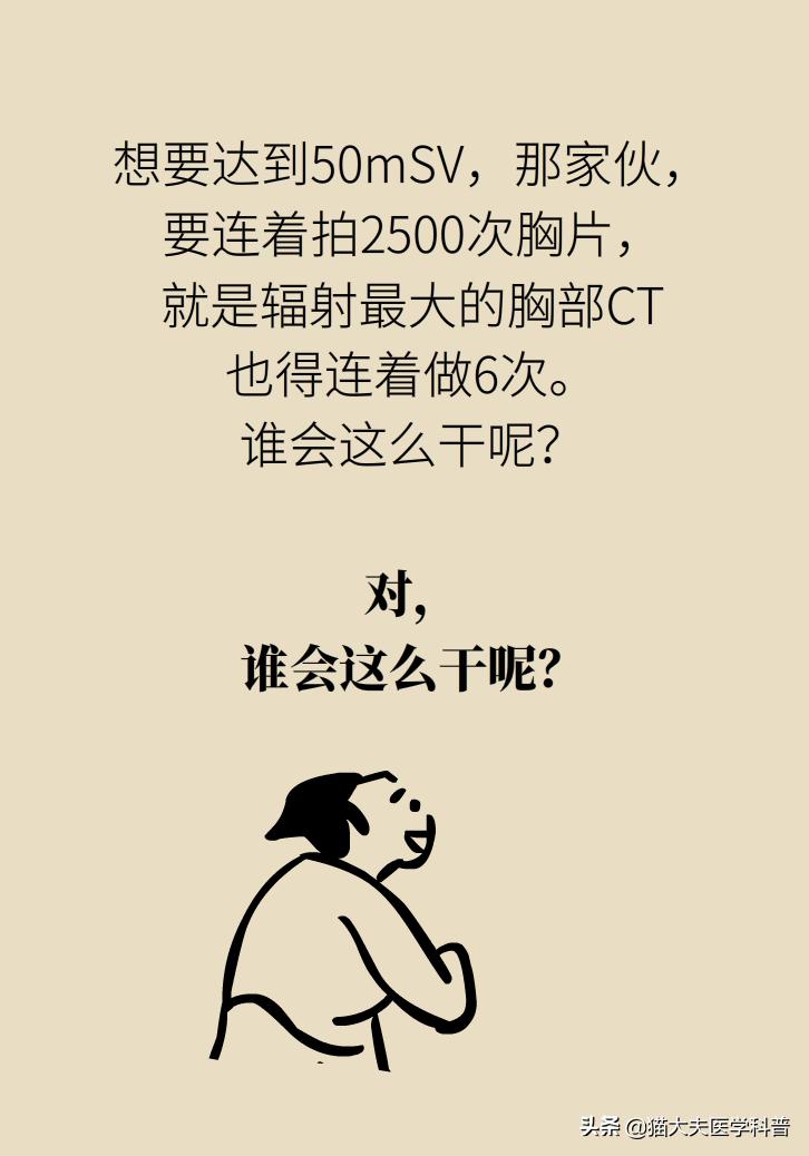 老公拍x光片后发现怀孕了怎么办,拍了牙齿x光片3天后发现怀孕了