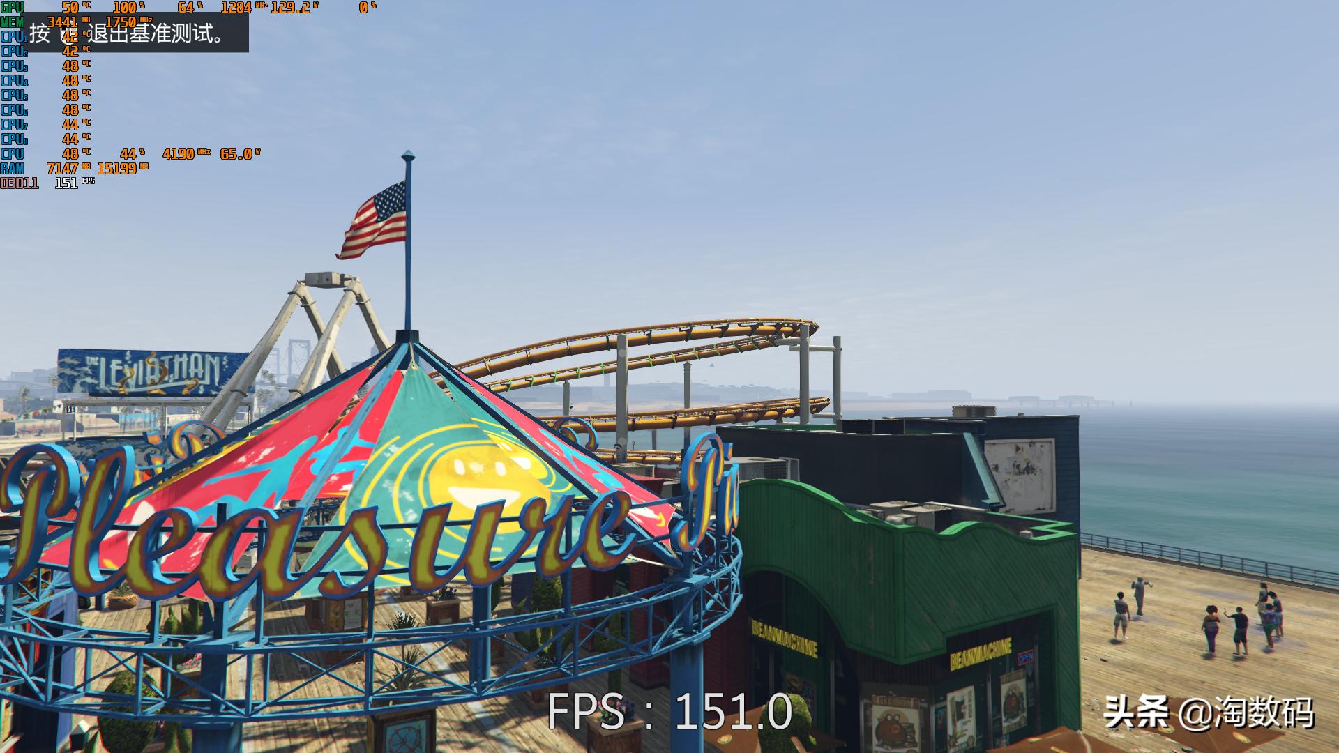 i79750h魔改CPU测试,i7超频最好的cpu