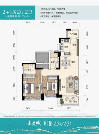 一起打江山原创,一起打江山完整版