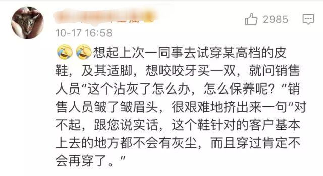 香奈儿衣服穿一次就有问题,香奈儿为什么穿了就丢