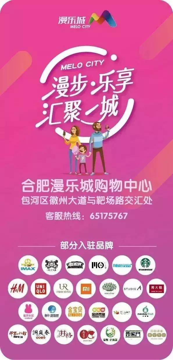 周年庆新闻发布会预热,周年庆爆料完整版