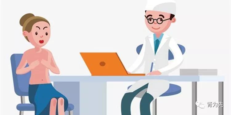 肾病复发的五大标准,肾病复发的最佳治疗方案