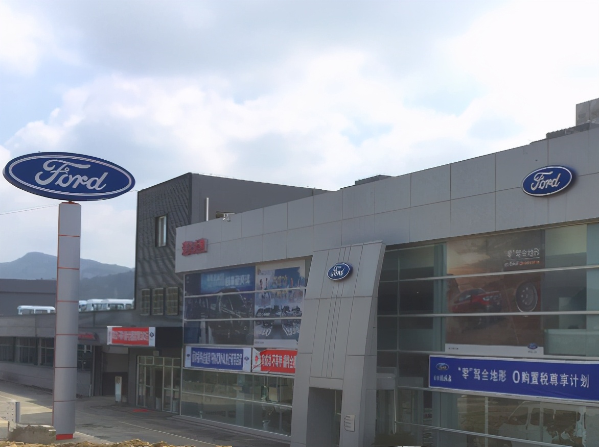 独家：他是江铃福特乘用车新任总经理爱跳槽为何平台越来越小？