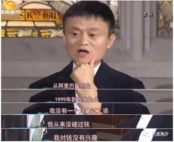 白岩松说不会吧的完整句,不会吧白岩松图片