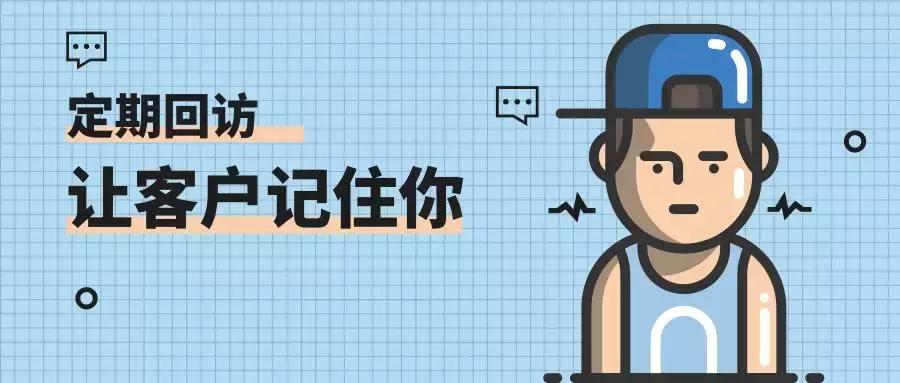 熟客生意怎么做,一招教你攻心计