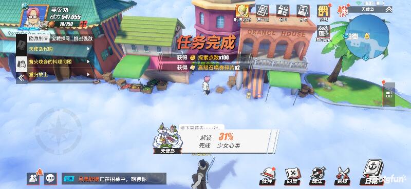 航海王热血前线空岛,热血航线空岛宝藏探索椰子树