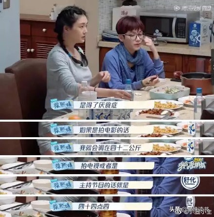 娱乐圈病态瘦身,明星减肥出问题瘦到皮包骨