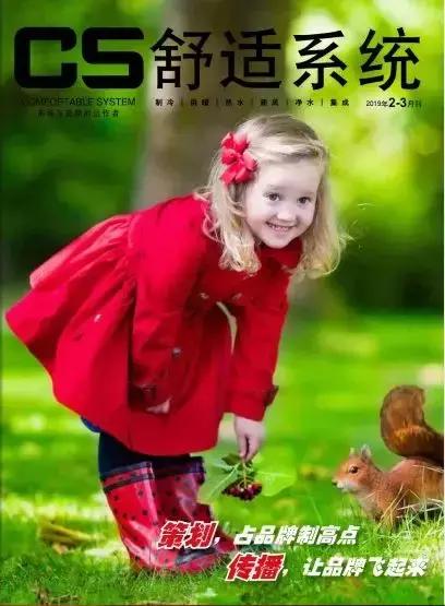 暖通维修经验,暖通干货