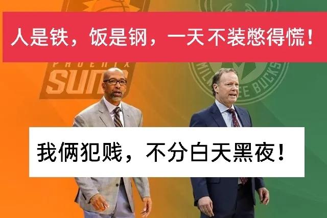 nba总冠军是西部与东部之战吗,nba总冠军跟欧洲总冠军