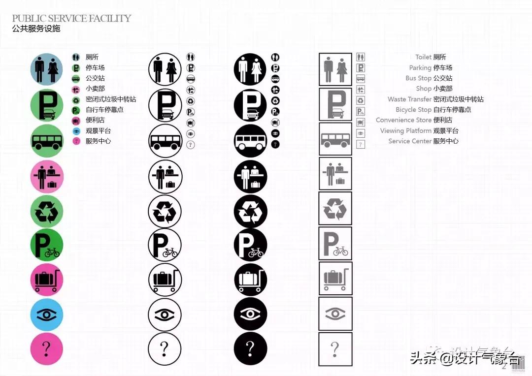 id排版必备技巧,id方案排版
