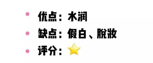 李佳琦超好用的气垫推荐,李佳琦直播间ysl粉气垫值得购买吗