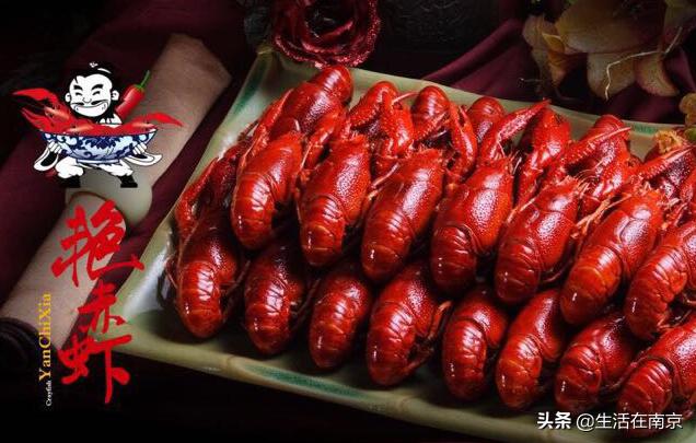 南京小龙虾排行榜第一名99元一只,南京河西小龙虾哪家最好吃