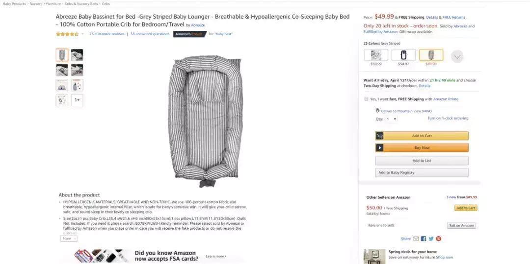 母婴电商市场数据报告,跨境母婴行业新趋势