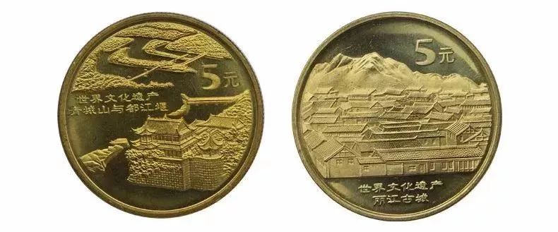 世界文化遗产纪念币全套价值多少,中国世界文化遗产纪念币收藏价值