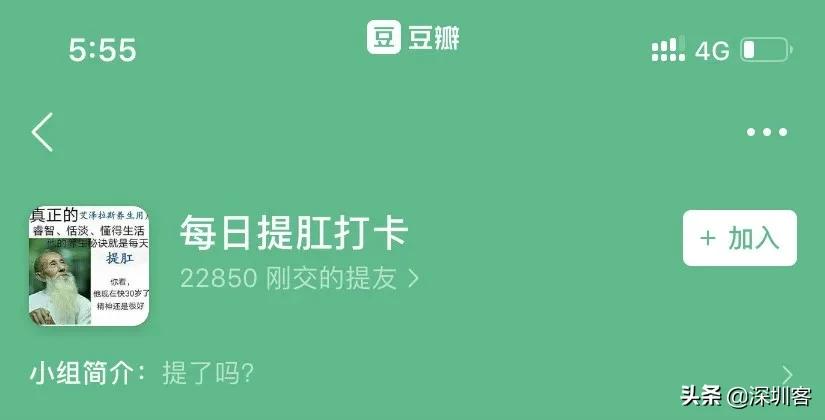 苏炳添同款大腿怎么练,苏炳添回应身材翘臀